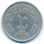 Египет, 10 пиастров (1972 г.)