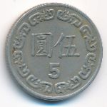 Taiwan, 5 yuan, 1981