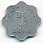 Vietnam, 5 dong, 1966
