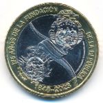 Коста-Рика, 500 колон (2023 г.)