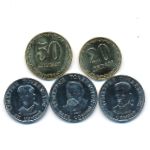Таджикистан, Набор монет (2023 г.)