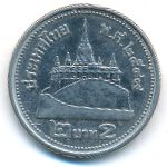 Таиланд, 2 бата (2006 г.)