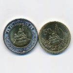 Египет, Набор монет (2023 г.)