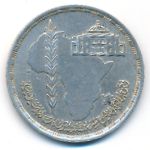 Египет, 5 фунтов (1990 г.)