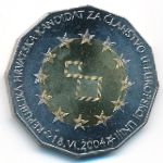 Хорватия, 25 кун (2004 г.)