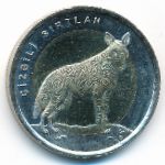 Turkey, 1 lira, 2014