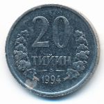 Uzbekistan, 20 tiyin, 1994