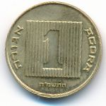Израиль, 1 агора (1988 г.)