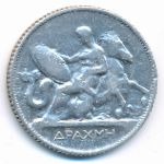 Греция, 1 драхма (1910 г.)
