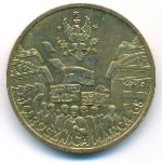 Польша, 2 злотых (2008 г.)