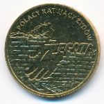 Польша, 2 злотых (2009 г.)