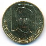 Польша, 2 злотых (2010 г.)