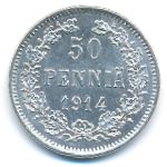 Финляндия, 50 пенни (1914 г.)