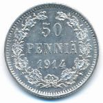Финляндия, 50 пенни (1914 г.)