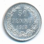Финляндия, 50 пенни (1915 г.)