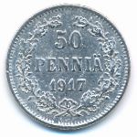 Финляндия, 50 пенни (1917 г.)