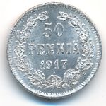 Финляндия, 50 пенни (1917 г.)