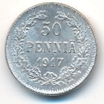 Финляндия, 50 пенни (1917 г.)