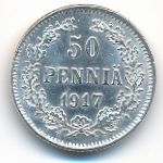 Финляндия, 50 пенни (1917 г.)