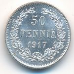 Финляндия, 50 пенни (1917 г.)