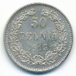 Финляндия, 50 пенни (1915 г.)