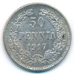 Финляндия, 50 пенни (1917 г.)