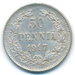 Финляндия, 50 пенни (1917 г.)