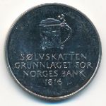Норвегия, 5 крон (1991 г.)