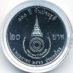 Таиланд, 20 бат (2023 г.)