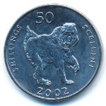 Сомали, 50 шиллингов (2002 г.)
