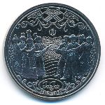 Kazakhstan, 200 tenge, 2023