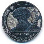 Kazakhstan, 200 tenge, 2023