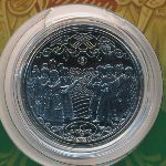 Kazakhstan, 200 tenge, 2023