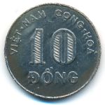 Вьетнам, 10 донг (1970 г.)