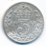 Великобритания, 3 пенса (1917 г.)