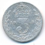 Великобритания, 3 пенса (1918 г.)