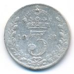 Великобритания, 3 пенса (1918 г.)