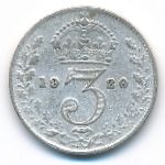 Великобритания, 3 пенса (1920 г.)