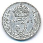 Великобритания, 3 пенса (1921 г.)