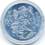 Финляндия, 100 марок (1998 г.)