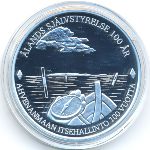 Финляндия, 20 евро (2021 г.)