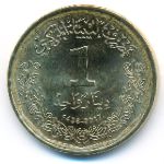 Ливия, 1 динар (2017 г.)