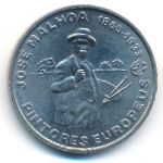 Португалия, 2 1/2 евро (2012 г.)