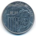 Португалия, 2 1/2 евро (2013 г.)