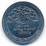 Португалия, 2 1/2 евро (2014 г.)
