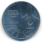 Португалия, 2 1/2 евро (2015 г.)