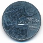 Португалия, 2 1/2 евро (2016 г.)