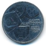 Португалия, 2 1/2 евро (2016 г.)