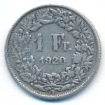 Швейцария, 1 франк (1920 г.)