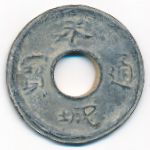 Thailand, 1/2 фуанга